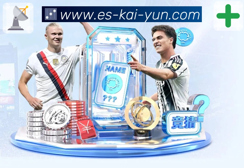 开云APP 官方推荐图